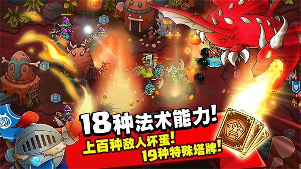 疯狂的国王最新版(1)