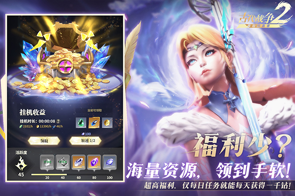 最后的勇者(1)
