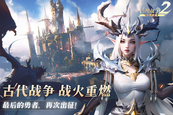 最后的勇者(3)