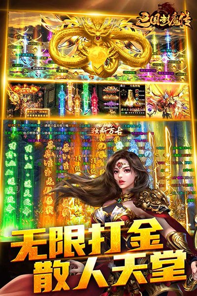暗黑之城(2)