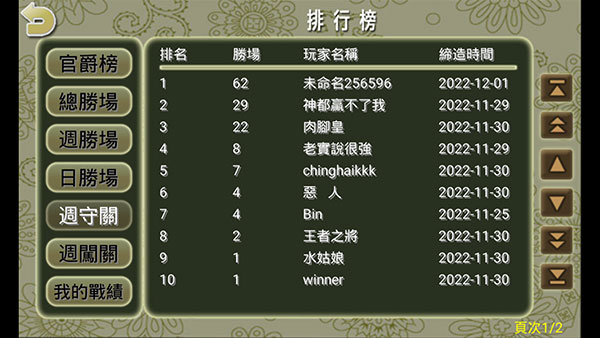 暗棋2(1)