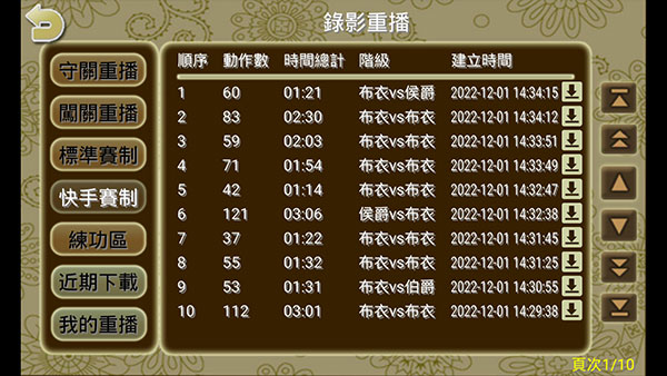 暗棋2(3)