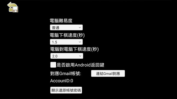 暗棋2(4)