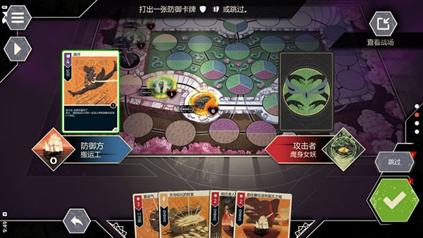 无双对决数字版(1)
