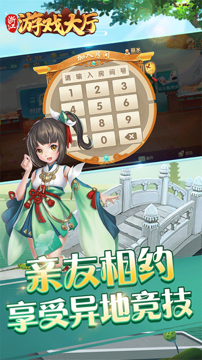浙江大厅(1)