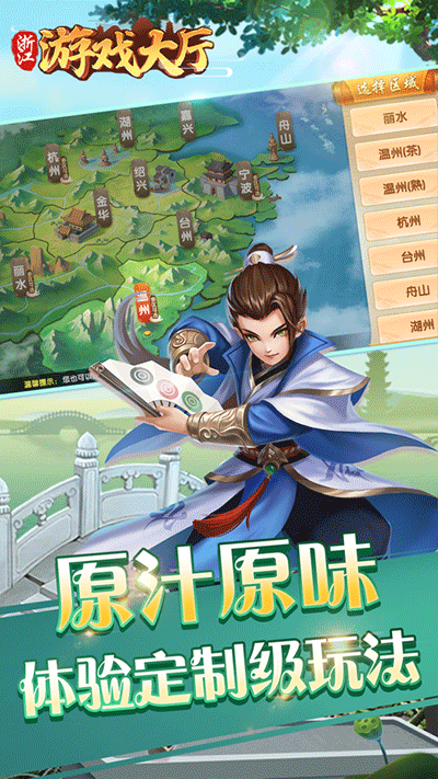 浙江大厅(2)