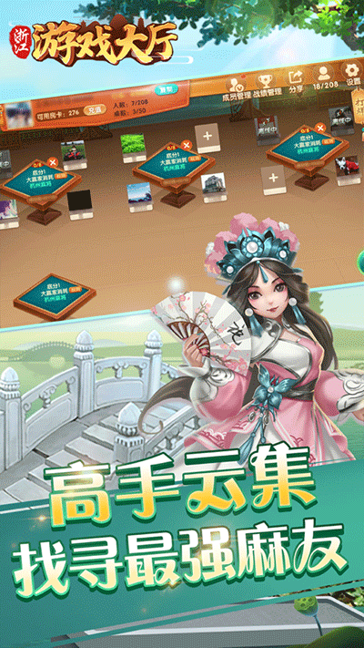 浙江大厅(3)