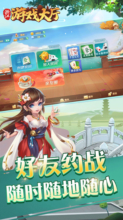 浙江大厅(4)
