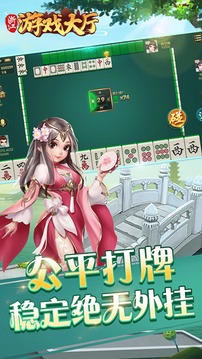 浙江大厅(5)