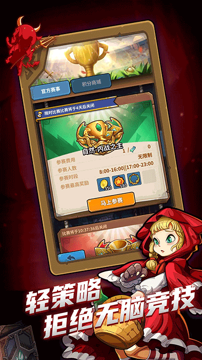 卡片怪兽(3)