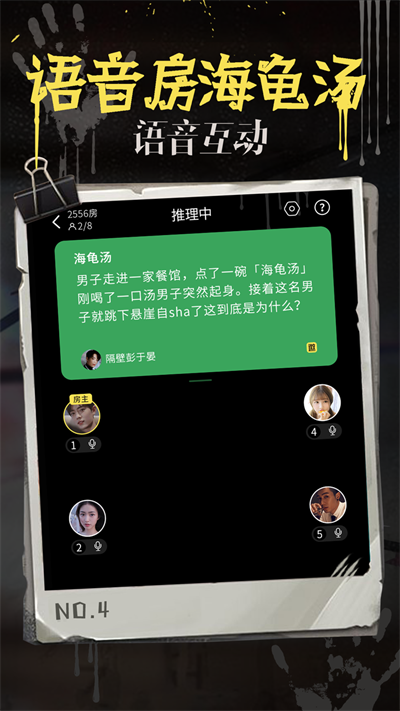 海龟汤(1)