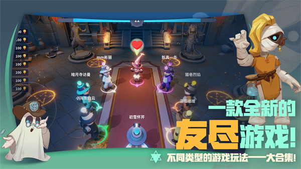 古堡派对(1)