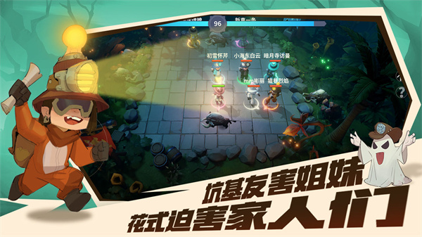 古堡派对(3)