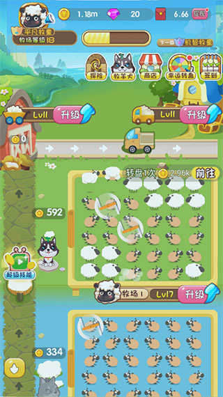 全民大丰收红包版(5)