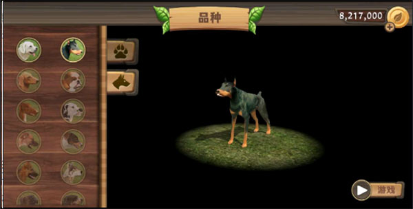 狗狗模拟器无限金币版(1)