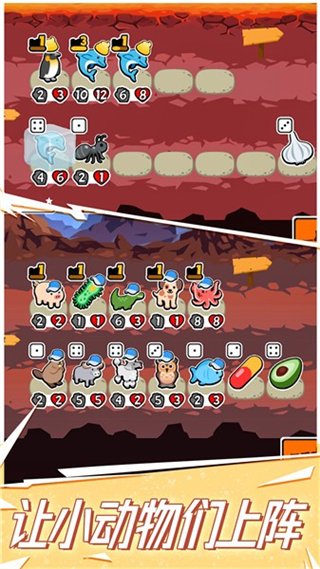 超级自走宠物中文版(2)