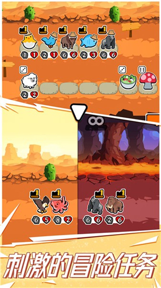 超级自走宠物中文版(3)