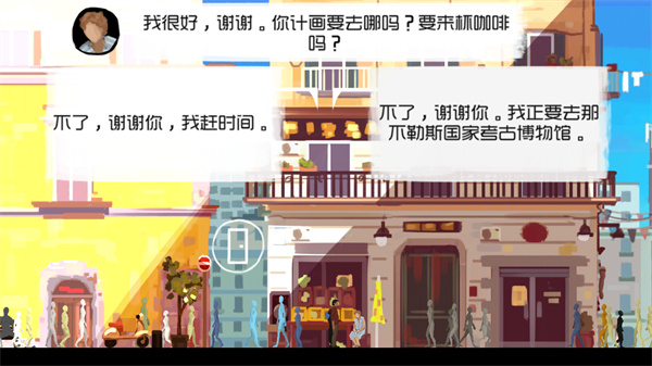 父与子中文版(5)