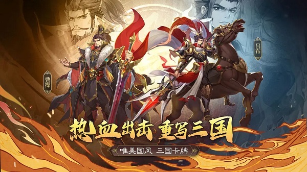 圣戒信条官方版(1)