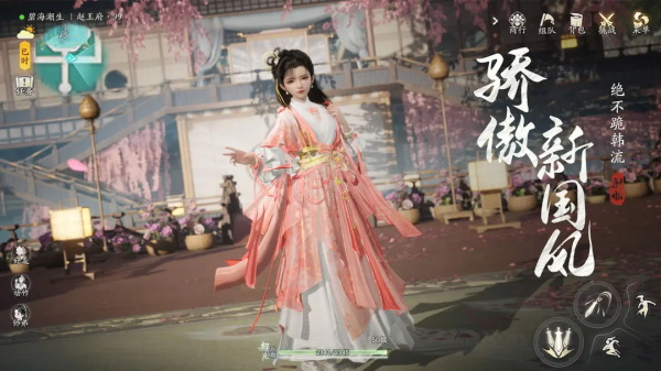 射雕官方版(1)