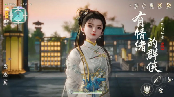 射雕官方版(2)