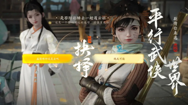 射雕官方版(4)