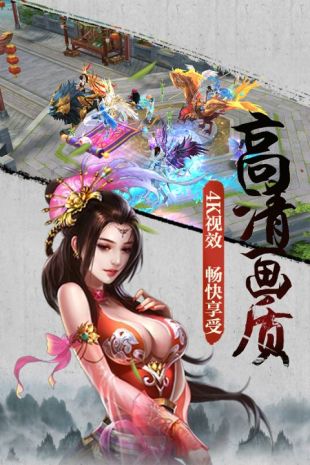 梵天巨翼(1)