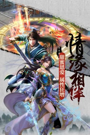 梵天巨翼(2)