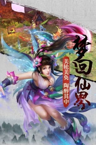 梵天巨翼(3)