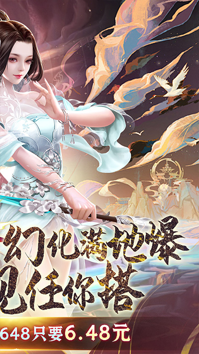 封灵诀0.1折版(5)