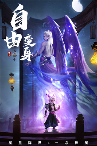 破雪刃官方版(3)
