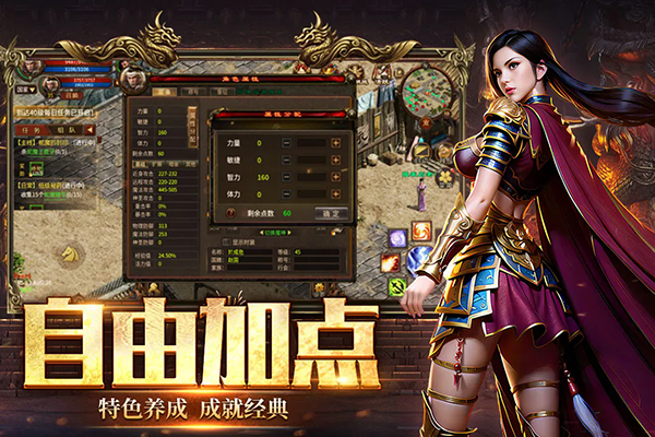 五霸七雄(2)