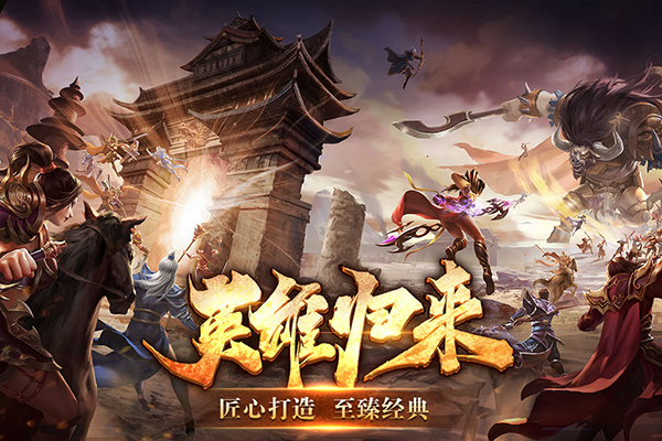 五霸七雄(4)