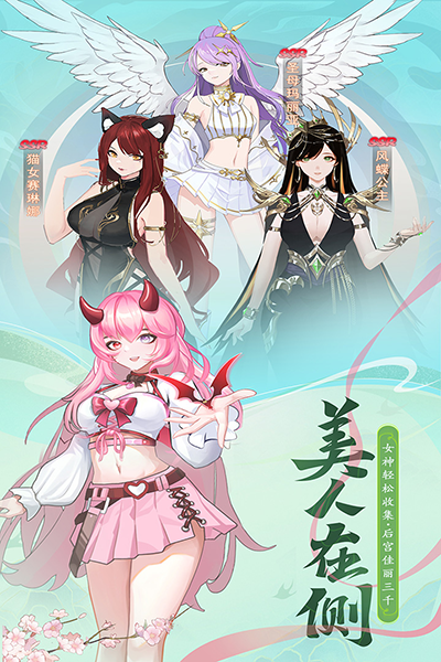 山海剑途(1)