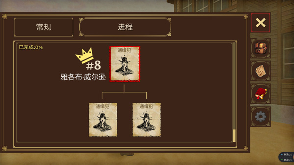 荒野大镖客2手机版(1)