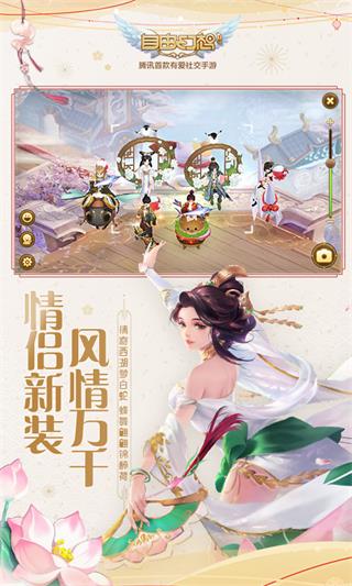 自由幻想(2)