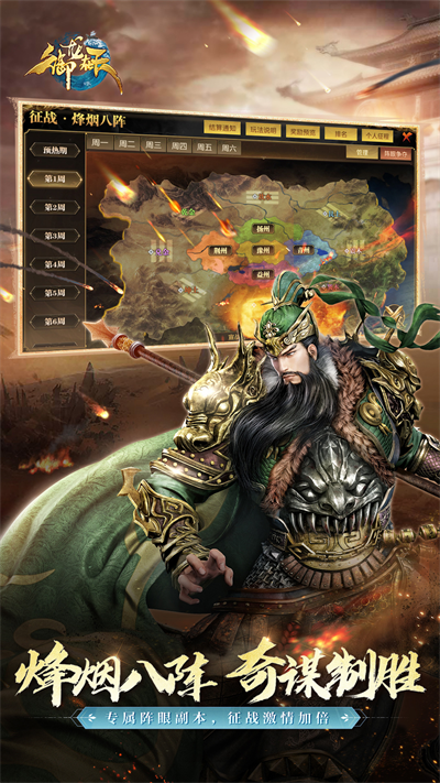 御龙在天官方版(2)