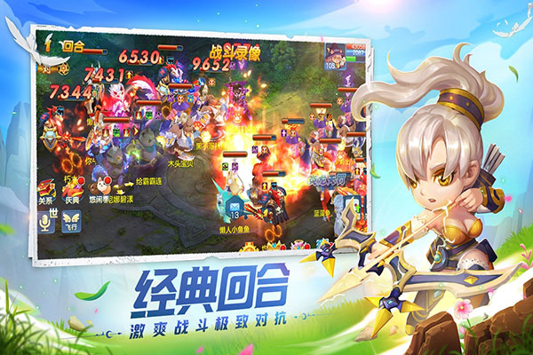 星辰奇缘官方版(5)