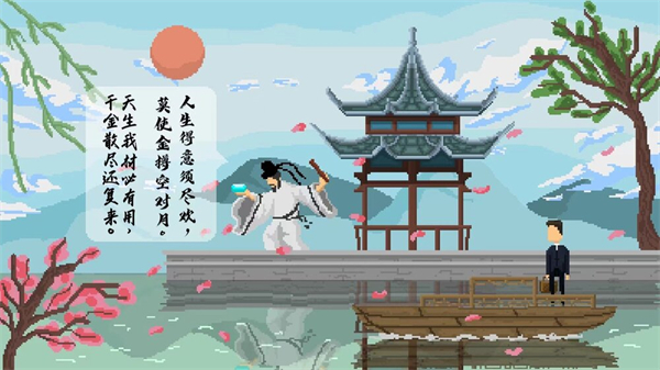 羁绊(4)