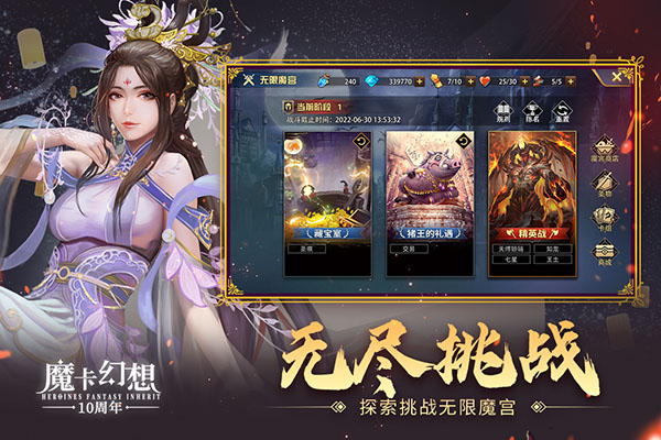 魔卡幻想(1)