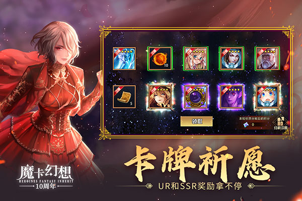 魔卡幻想(4)