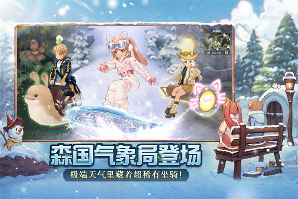 森之国度官方正版(1)