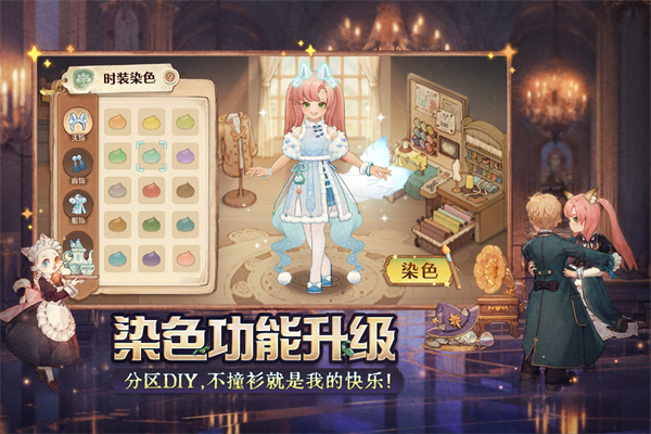 森之国度官方正版(2)