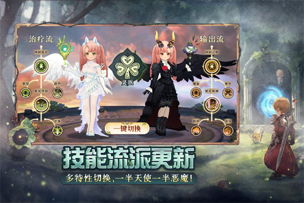 森之国度官方正版(4)