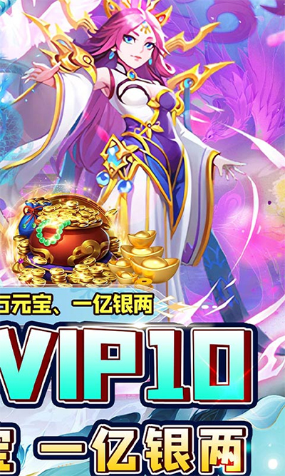 新天上碑官方版(2)