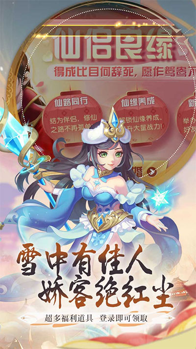 大战魂0.1折版(2)