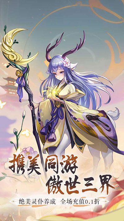 大战魂0.1折版(5)