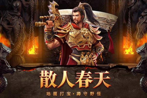 自由之刃(3)