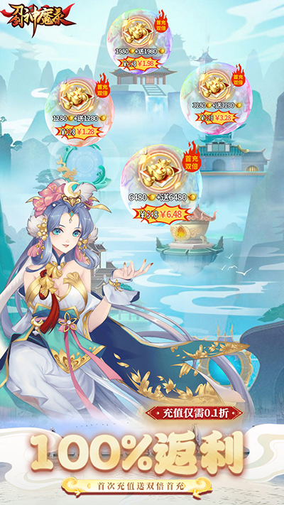 刀剑神魔录(1)