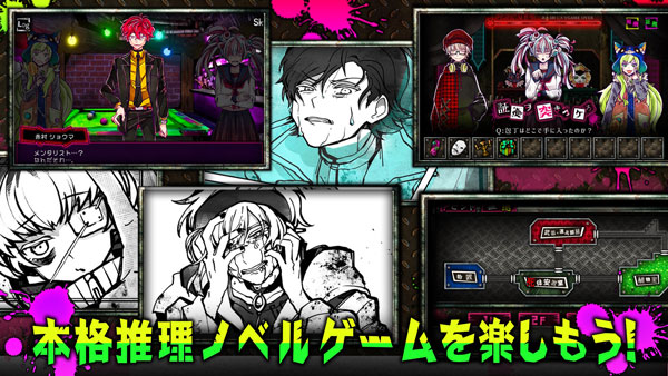 恶狼another官方中文版(1)